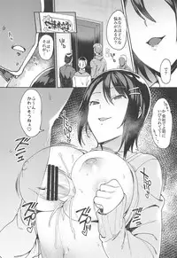 (COMITIA122) [Nazunaya Honpo (7zu7)] Tosei Soudanshitsu