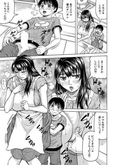 COMIC Mugen Tensei 2022-04