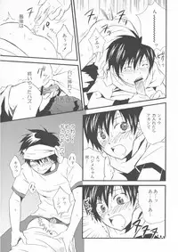 [Doujinshi] Shima Kyousuke (Panda _4) - Pop x Star (Pop_'n Music)