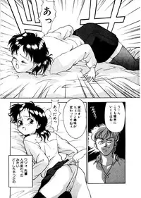 [Himura Eiji]SADISTIC GAME