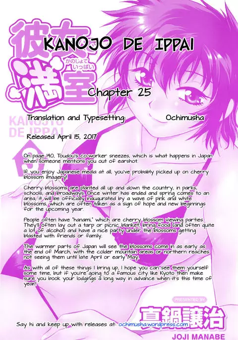 Kanojo de Ippai 3 Ch. 19-25 {Ochimusha}