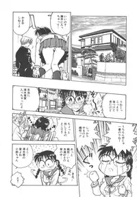 [Funabori Nariaki] Inbaku-Gakuen