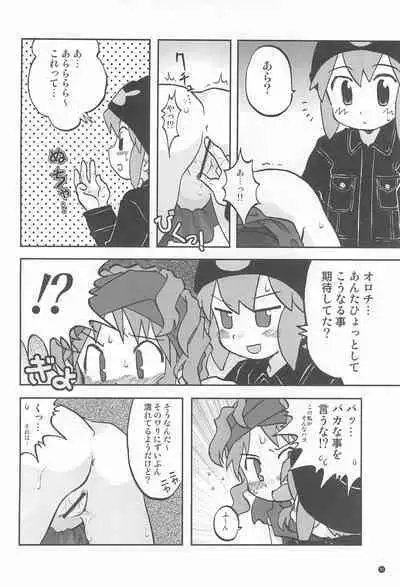 Gacha Hime Plus