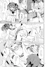 (COMITIA112) [peachpulsar (Mira)] Chuu Shite Vampire Girls -Kakyusei ni Oshioki o-