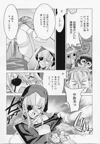 [Hiyo Hiyo] Seiippai No Hohoemi