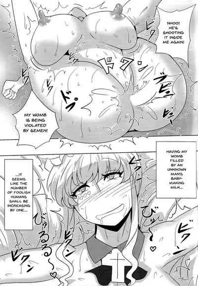 Ningen wa Oroka | Humans Are Foolish