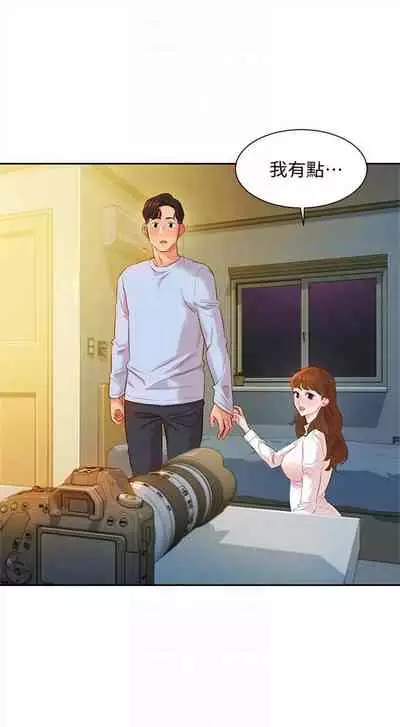 [週六] [husky team & 金老頭] [新作] 女神寫真 1-18 官方中文（連載中）