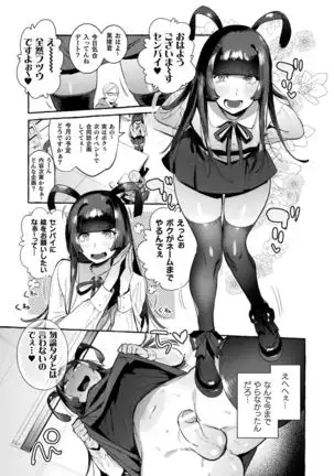 Futanari Ochi x Po Collection