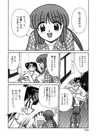 [Mizuki Hitoshi] Shin Kyonyuu Kazoku 1