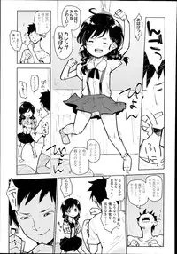 COMIC LO 2014-11 Vol. 128