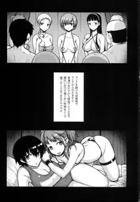 (C87) [Darabuchidou (Darabuchi)] Love Pet (Persona 3)