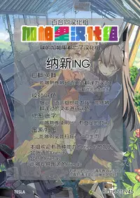 [Amanagi Seiji] Himitsu no Shukudai (COMIC Penguin Club 2012-05) [Chinese] [加帕里汉化组]