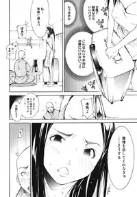 [Anthology] Nakadashi, Shitene Geki-yaba! Anthology Vol. 3 Inbo Ryouran Tokushuu!!