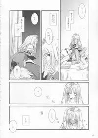 (C65) [Digital Lover (Nakajima Yuka)] D.L. Action 22 (Ragnarok Online)