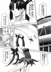 [Zukiki] Iede Musume Hiroimashita
