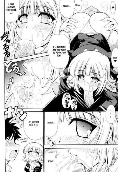 DANGAN ANGEL