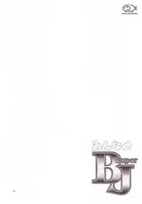 [Hellabunna] Minna no Super BJ (Super Blackjack)