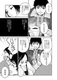 WEB Bazooka Vol.8