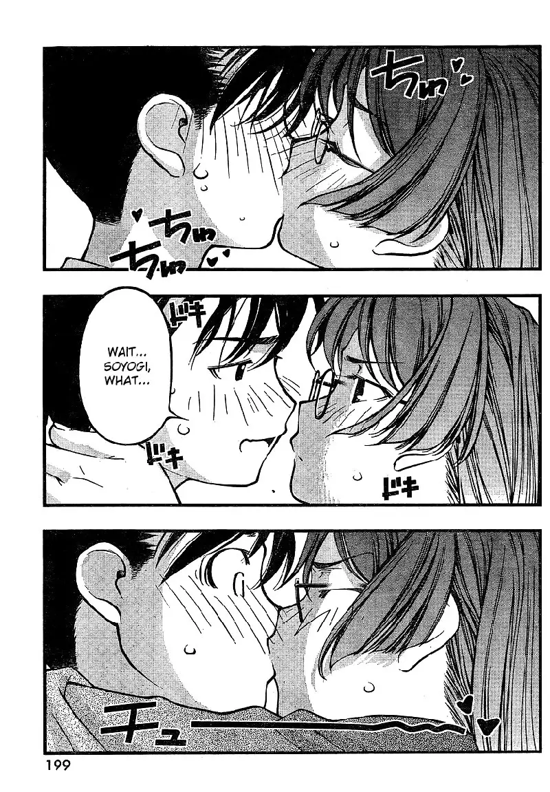 Umi no Misaki - CH65