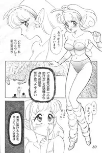 [Anthology] Input Vol. 3 - Theme Park Hen