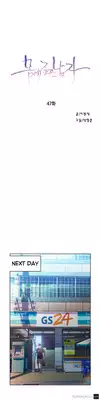 [BAK Hyeong Jun] Sweet Guy Ch.1-48 (English) (YoManga) (Ongoing)