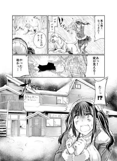 Love Love Juukan Girls