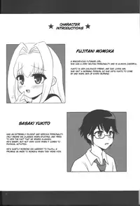 (C78) [Oshiruko Kan (Piririnegi)] Hachimitsu Lemon Tea [English] [SaHa]