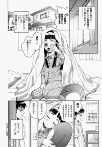 [Kitani Sai] Houkago, Kyoushitsu de.
