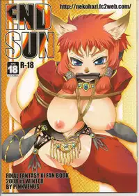 (C75) [PINK VENUS (Suma Miru)] END SUN (Final Fantasy XI)