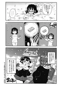 COMIC Masyo 2018-06 [Digital]