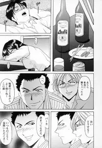 [Hoshino Ryuichi] Cosplay Oneesan H