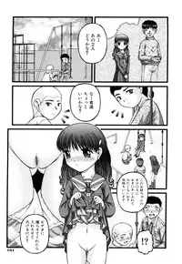 [KEN] Seikyouiku - Sex Education
