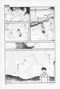 [Tanaka Yutaka] Virgin Night 2