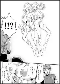 [Nagashima Chousuke] Seireki 2200 Nen no Ota Ch. 1-26 [Digital]