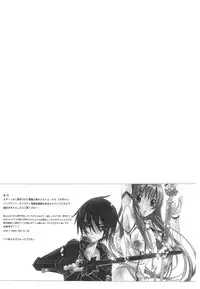 (C78) [Annin (Tooka)] HoneylatteHoney Ohayou Oyasumi + Omake Bon (Final Fantasy Tactics)