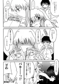 [Shoryutei Enraku] Mama no Yokujou Boku no Shitakokoro