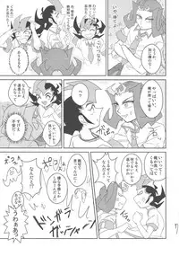 Taiiku no Jikan