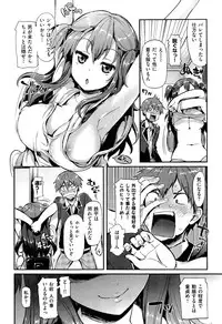 [Hisasi] Porno Switch
