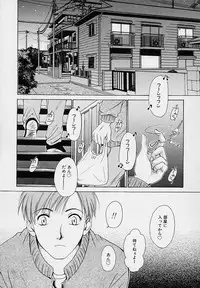 [Gotou Akira] Sweet Sweet Sweet