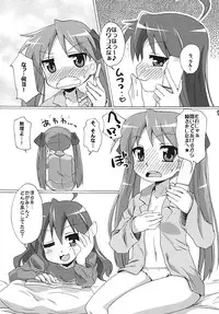 (C78) [Goberazzo (Mukaibi Aoi)] Sokona (Lucky Star)