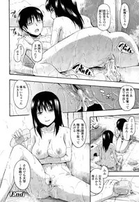 Girls forM Vol. 02