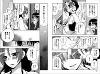 [Yukawa Asami] Ren * Ai Twins [Digital]