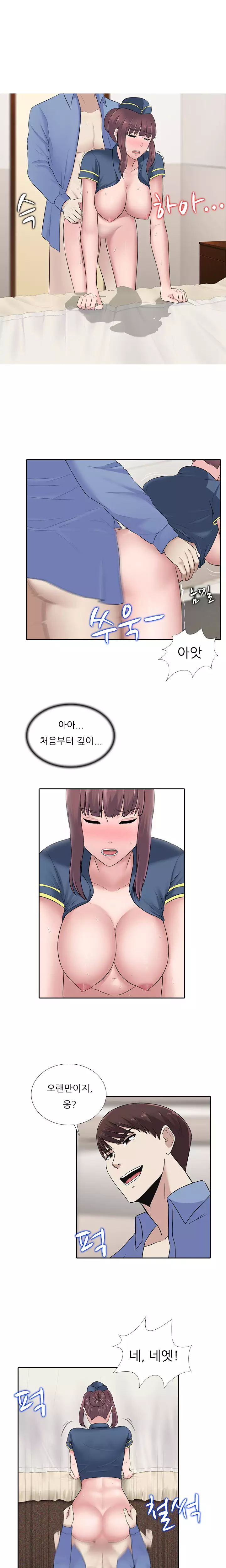 Dark Game Ch.0-26