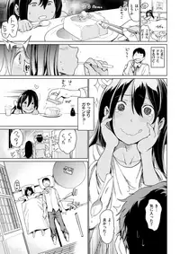 COMIC Kairakuten 2017-10 [Digital]