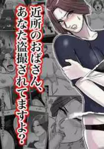 九條好尾在一尻
