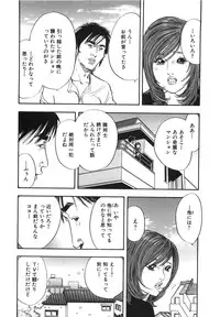 [Sakabe Shuuichi] Shin Rape Vol 3