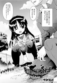 [Anthology] Niji Lo 6-nensei