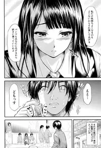 [Shiki Takuto] Boku wa Vibe de Kanojo wa Onaho
