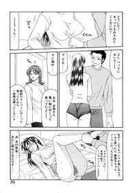 [Ikoma Ippei] Oyako Shokugan