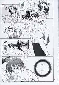 (C59) [KEMOKOMOYA (Komori Kei)] caramel love (With You ~Mitsumete Itai~)